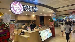 DumPrince Dumpling House