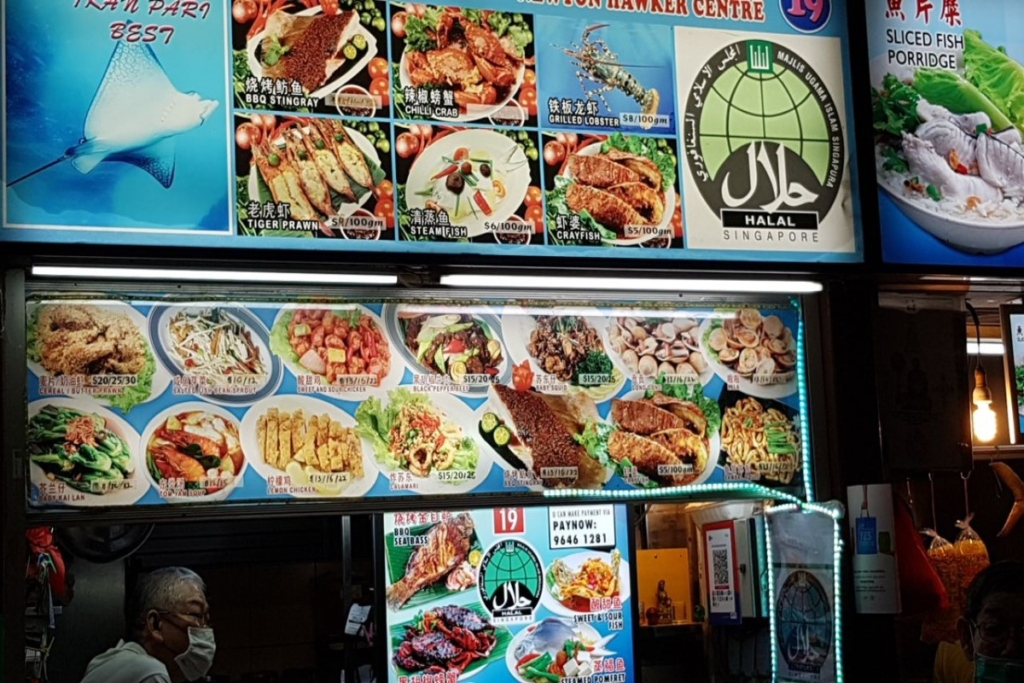 Newton Food Centre (Halal Stalls)